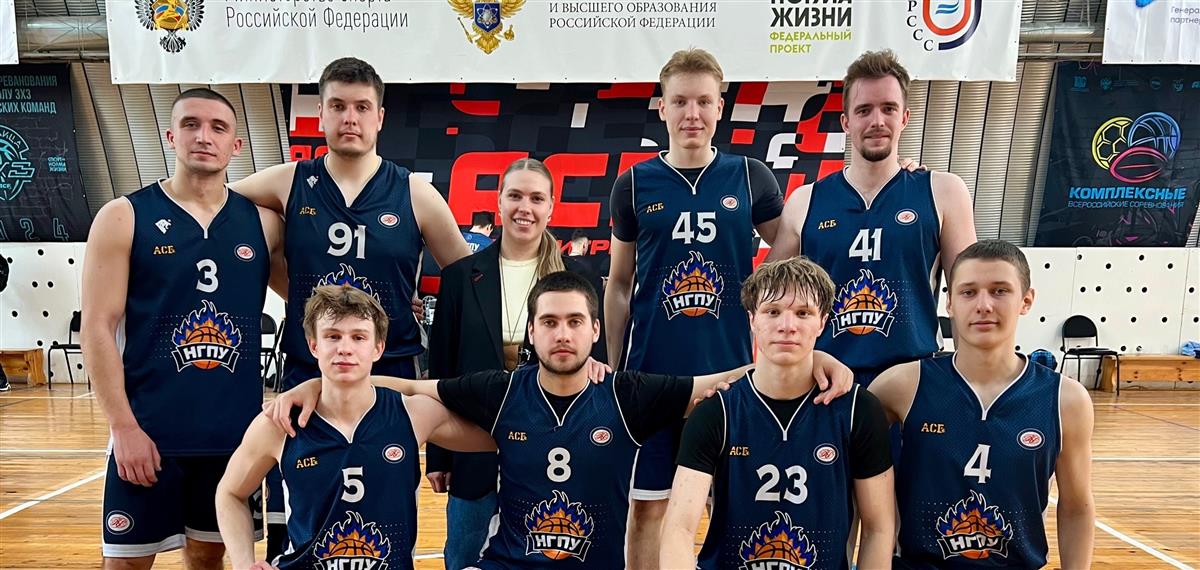 АСБ. Лига Белова. ИТМО, НГПУ и ВВГУ вышли в «Финал-8» Кубка Регионов у мужчин, ВятГУ – у женщин